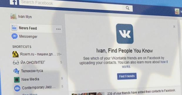 facebook import